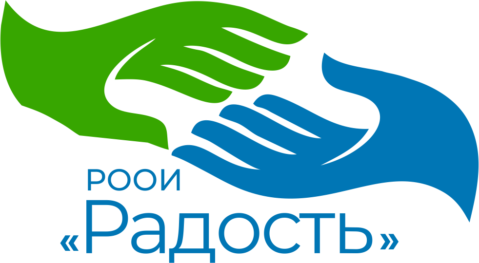 «С «Радостью» жить и трудиться!».