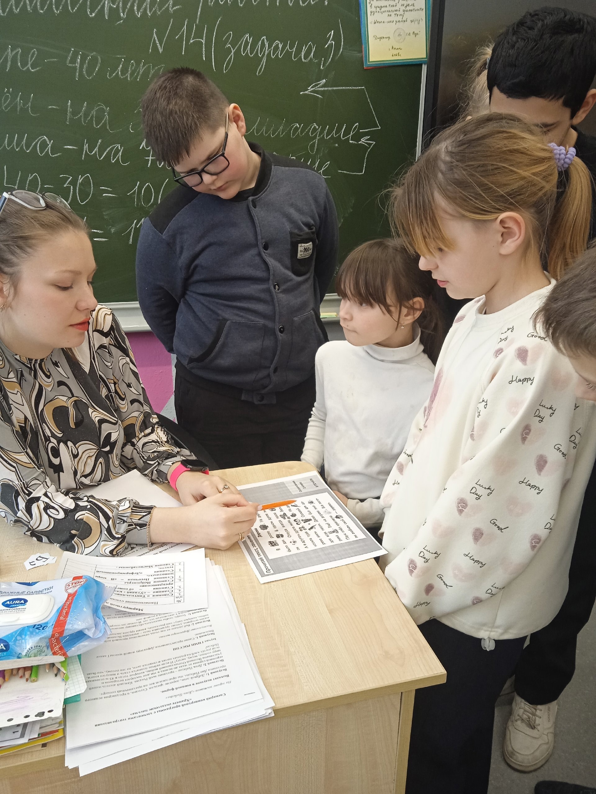 Квест «Вместе все преодолеем».