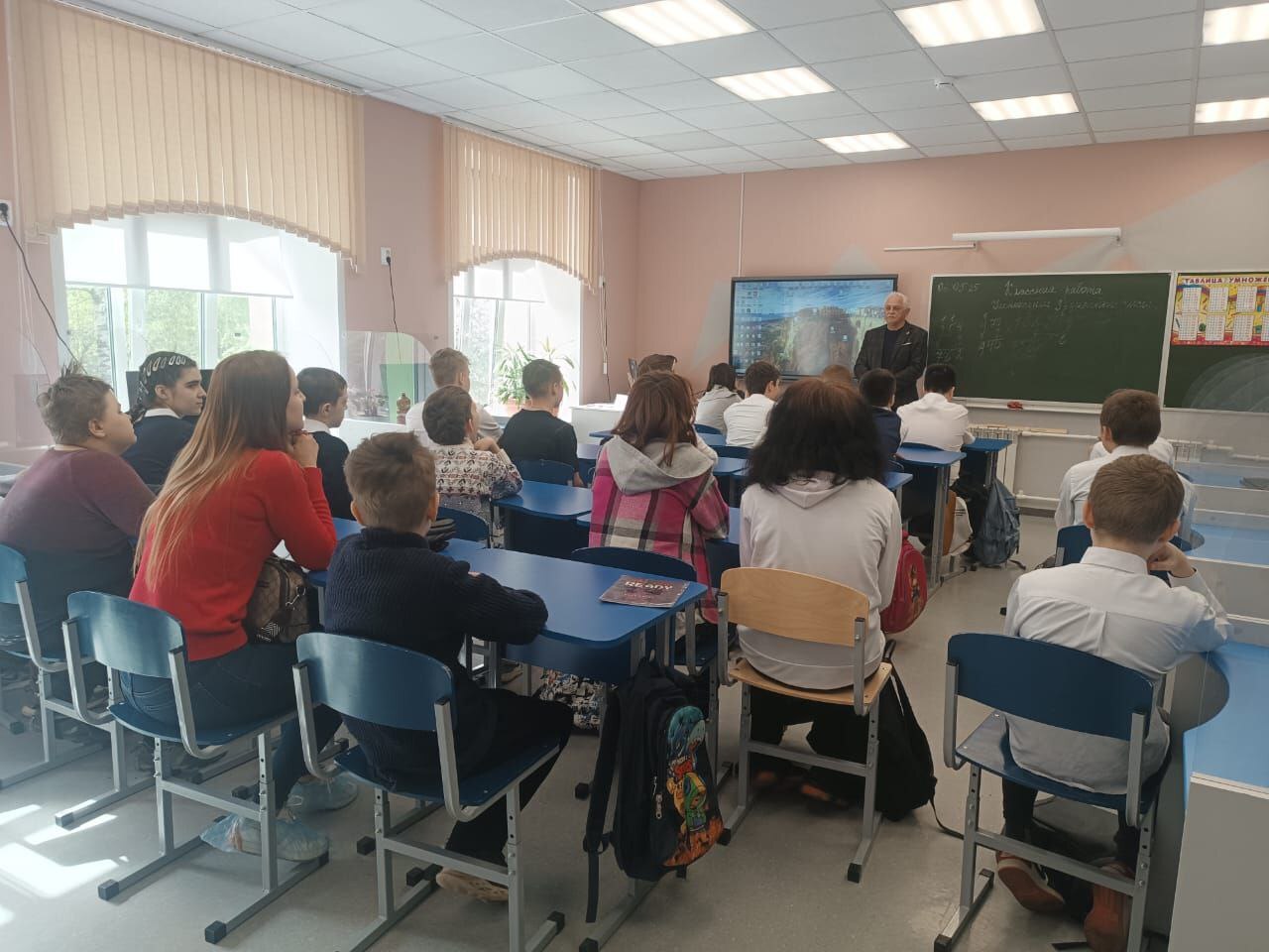 Патриотическое мероприятие.
