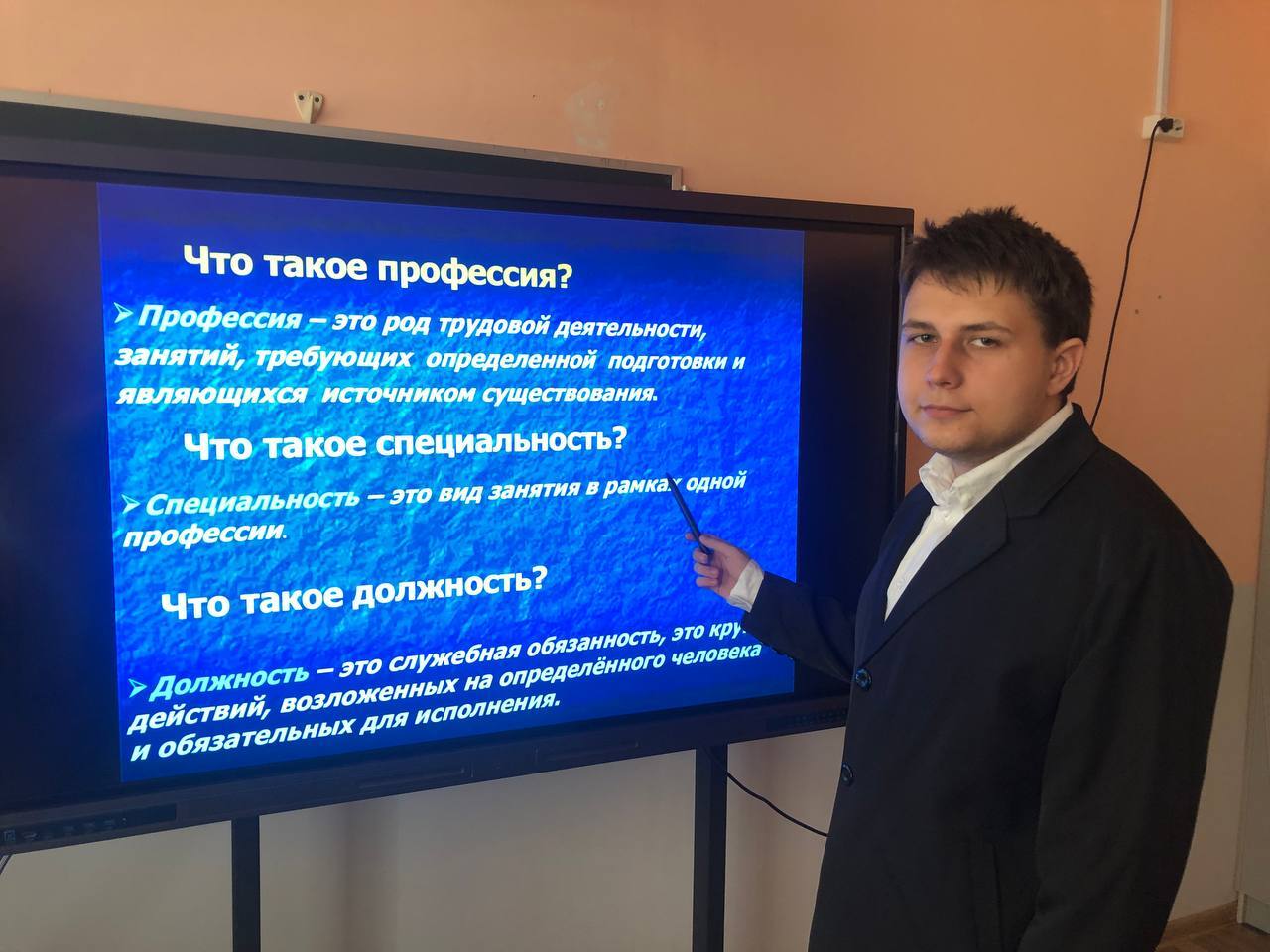 «Профессия, которую выбираю я!».