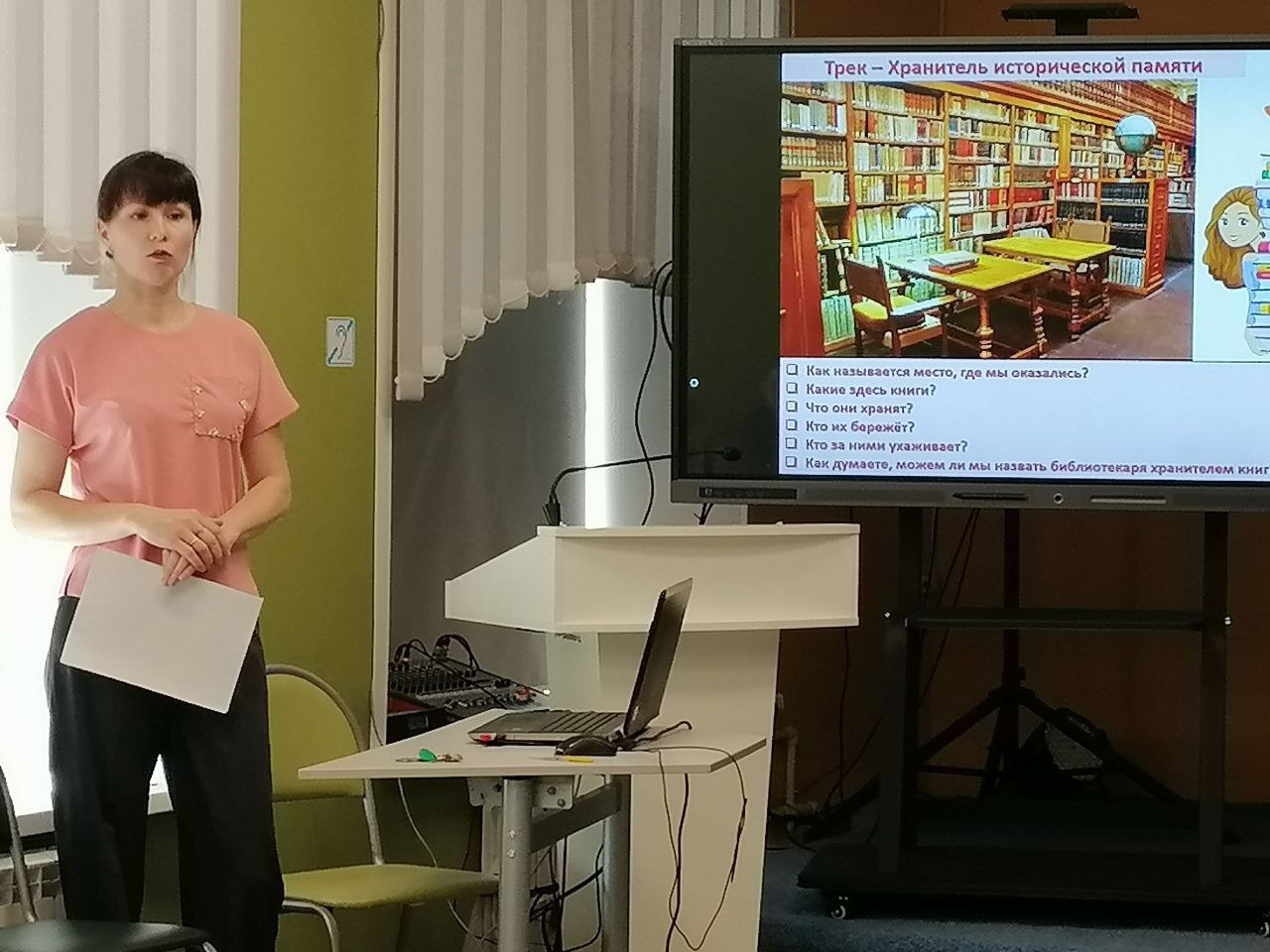 «Орлёнок — Хранитель исторической памяти».