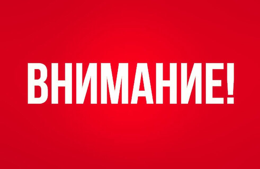 Важная информация картина