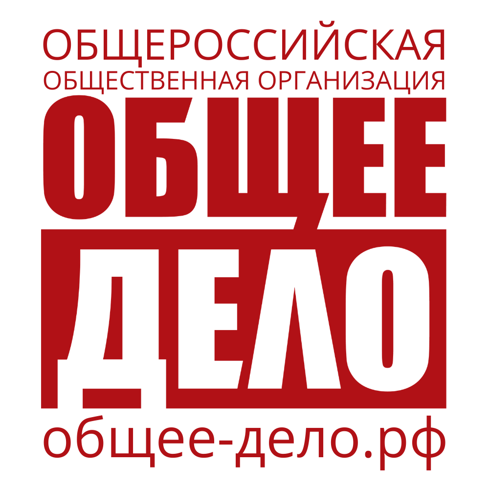 Мероприятие &amp;quot;«Камертон счастья» в рамках участия в конкурсе социальных проектов &amp;quot;Общее дело - ПРО&amp;quot;.