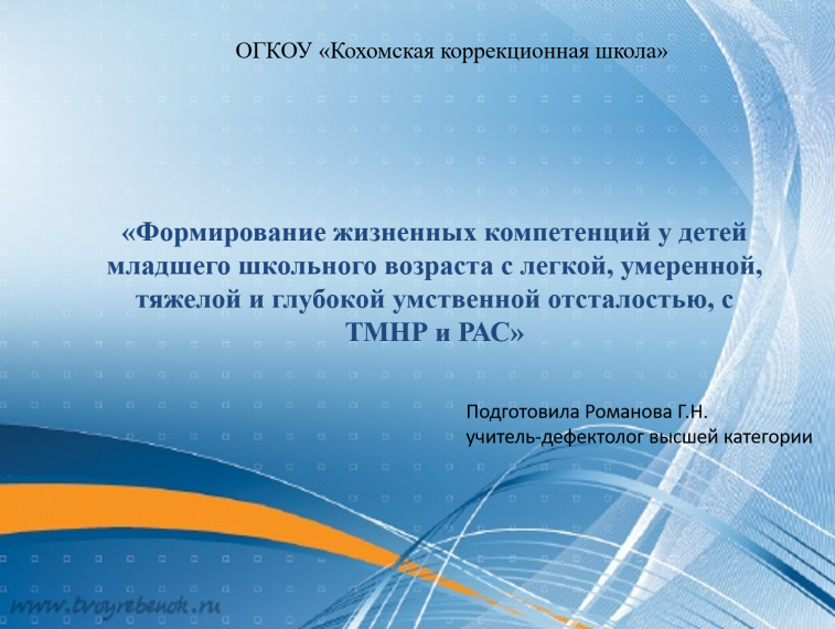 "Школа родителей".